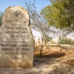 Mt. Nebo — the resurrection meeting place